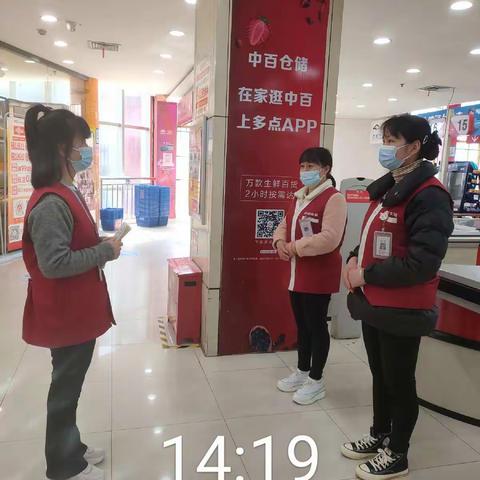 3月28日服务课中班交接会