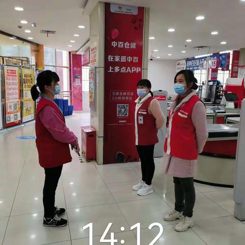 4月1日服务课中班会