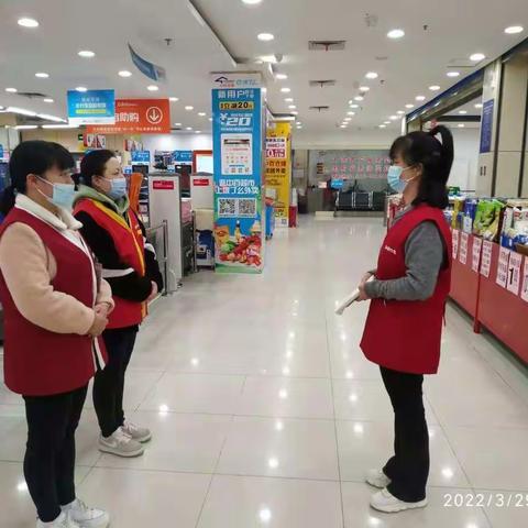 3月29日服务课早会