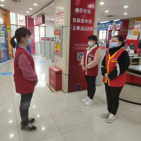 4月2日服务课早会