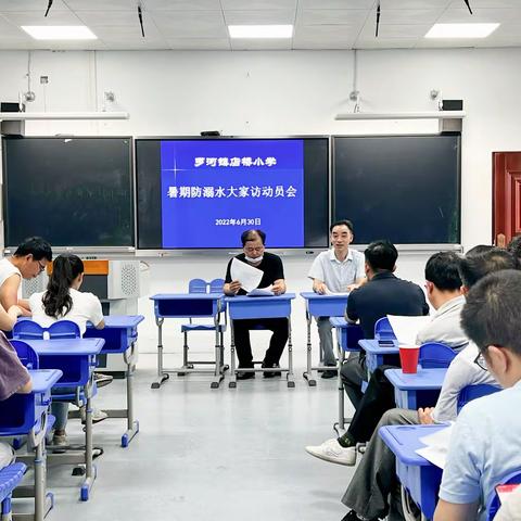 “家校携手防溺水，家访关爱暖人心”——记罗河镇店桥小学2022年暑假防溺水大家访活动