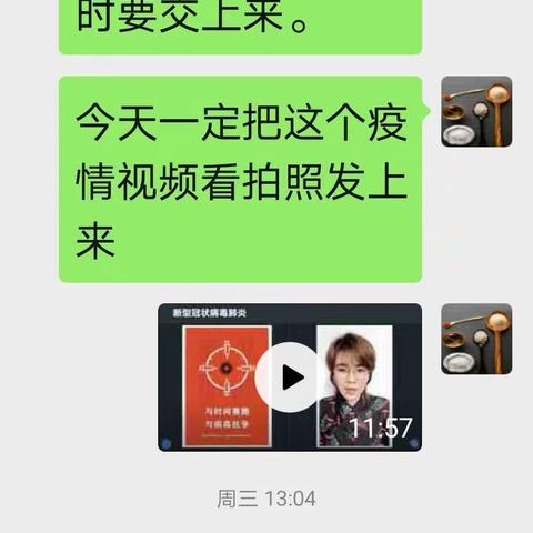 介绍几种重大传染病及其预防一一白沙县元门乡中心学校三（2）班第（二期）健康教育专题活动简讯。