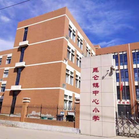 【我为学校代言之学生篇】昆仑中心小学一年级一班孙溪诺