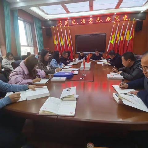 大同市平城中学校党支部庆国庆、颂党恩、跟党走主题党日活动