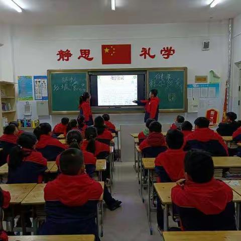 三门峡市新时代精英学校五四班第12周工作总结