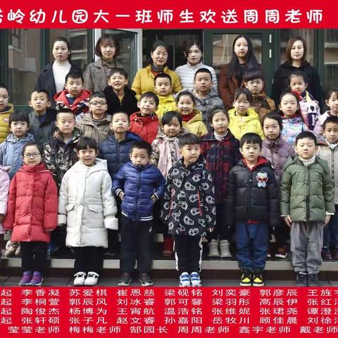 写给我最爱的孩子们的话（2019年3月5日记）