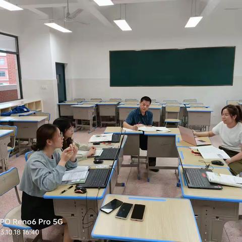 郴州市林邑中学高二生物组第五次教研