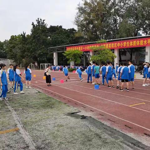 白云区启明中学开展“体质健康标准测试达人赛”
