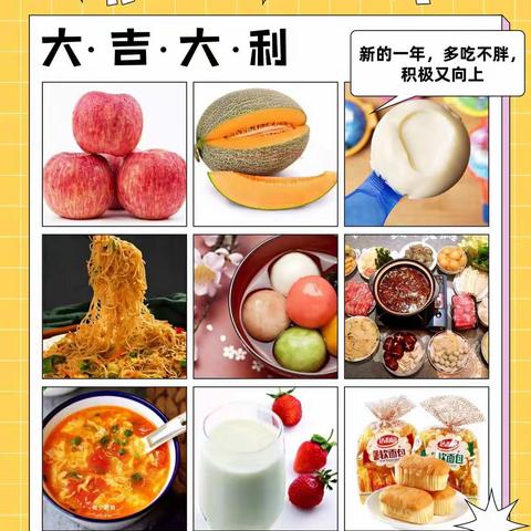 项宅幼儿园第一周食谱