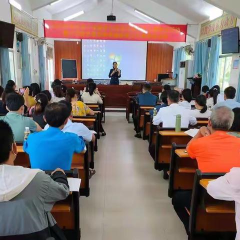 凝聚数学智慧，构建阳光课堂——2022年保亭县小学数学作业设计主题研训活动暨唐其梅卓越教师工作室培训活动