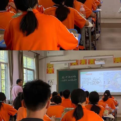 理科组——张光武老师、陈丽莉老师地理公开课活动记实简报