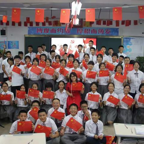 迎国庆，颂祖国——初二(6)班开展诗歌朗诵比赛