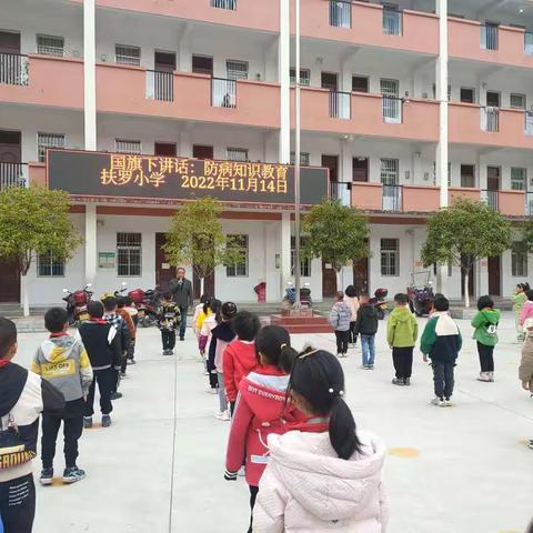 冬日好时光，学习正当时——扶罗镇中心小学第12周周记