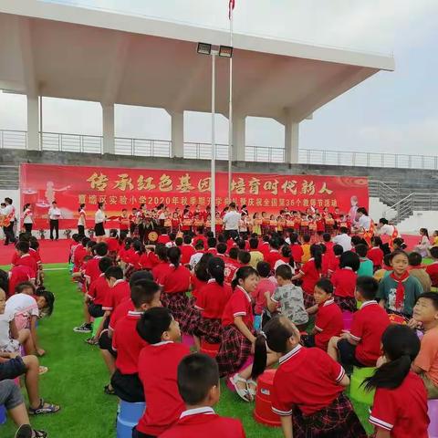 覃塘区实验小学教师节——三（3）班