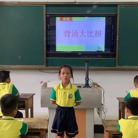 【明礼柳小•教研】评价巧设计，素养真落地——沂堂镇柳庄小学一、二年级素养展示活动