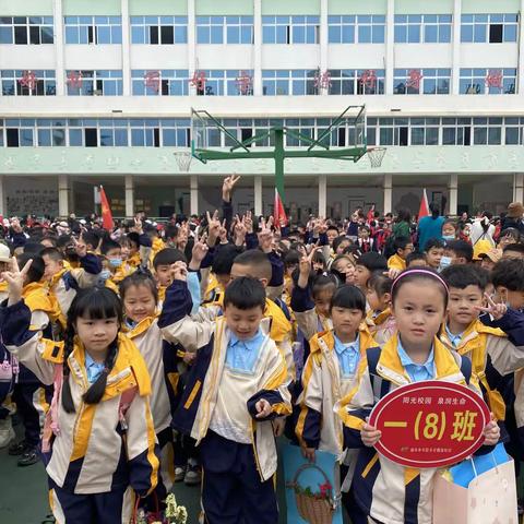 不负春光，踏春而行——实小阳泉校区一年级（8）班雏鹰春游活动