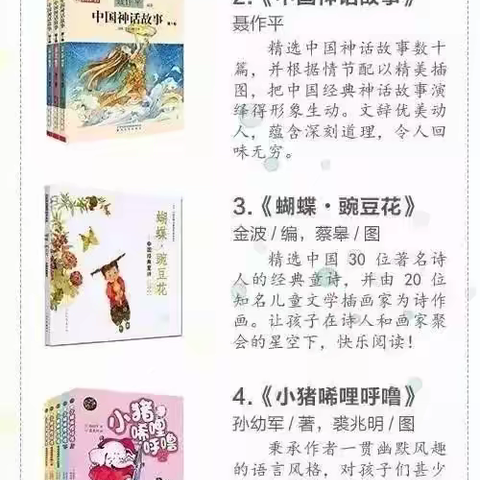 不负韶华 只争朝夕 停课不停学       ——万家小学