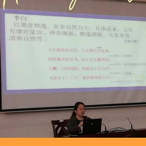 相遇金秋时光___龙山县章琴初中语文教师工作坊（A563）第三次线下培训