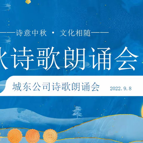 【秦华燃气】桂花散香飘祥瑞  中秋花好月又圆