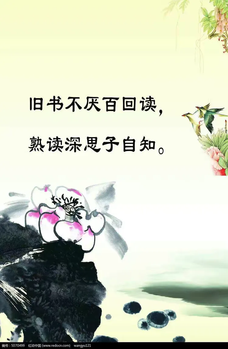 原来读书才是最容易的