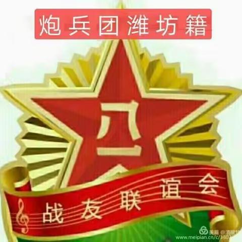 与编委一行人巡访战友，采集团史资料（二）