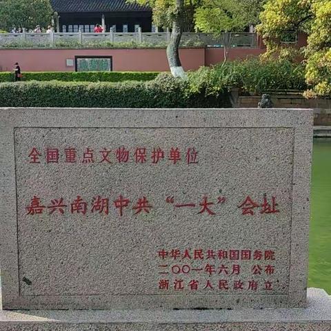 江南三日游.辛丑岁春