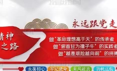 党建共筑 结对共建 ，齐步登高 强基固本，—沂南县界湖街道卧龙山社区党建纪实