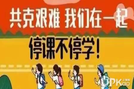 腰站学区马前水小学助力线上教学，"钉"助教育梦