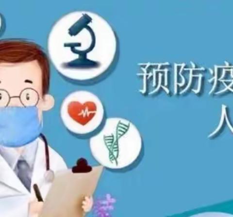 校园开学疫情防控常态化核酸检测——海口市龙华区文华幼儿园（2022年9月13日-17日）