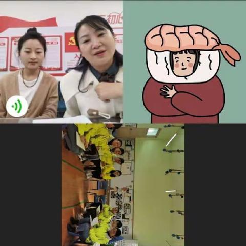 专家引领促发展，云端问诊严把脉