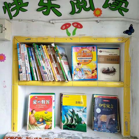 埭新小学“书香校园”系列活动报道