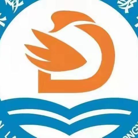 从心出发 让爱生花——高县班主任名师工作室视导来复镇大窝初级中学校