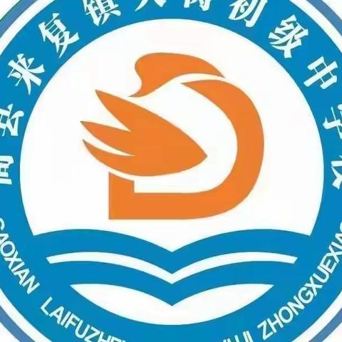 学法用法   与法同行——记大窝中学《未成年人保护法》宣讲活动