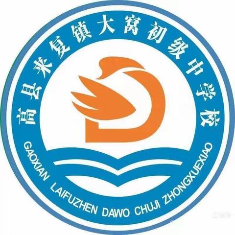 安全第一       预防为主