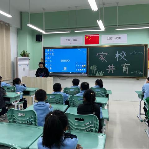 【家校共育】曙光第二小学一年级7班“幼教妈妈”进课堂