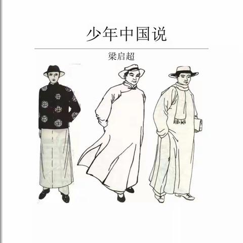 安陵镇中心小学王爱霞语文名师工作室|教学随笔——课内外结合  激发爱国情