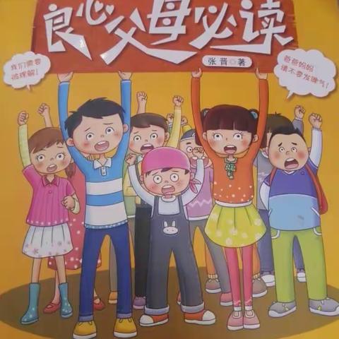 蓝天幼儿园“会爱”父母邀请函