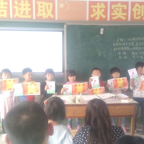 摇鞍镇校区姚尔庄小学2018----2019学年度第二学期期中质量检测表彰会