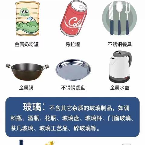 【柳行、霞侣市、明湖东社区】“阳春三月志愿先行，人人参与分类有我”垃圾分类宣传活动