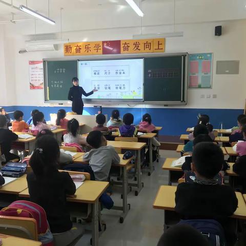 以研促教，“语”你相伴—一年级语文教研活动