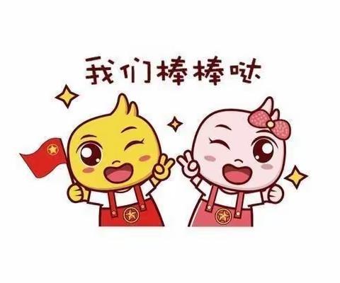 “播种快乐，收获成长”——记南洲镇南阳桥幼儿园果二班期末成果汇报活动