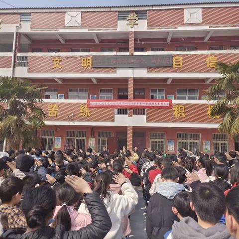 榜样领航 逐梦飞翔—— 文城乡中心小学2023年表彰大会圆满召开。