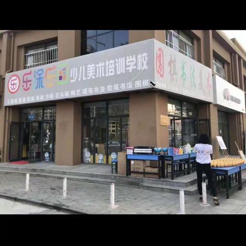 乐涂乐画学员考级通过名单
