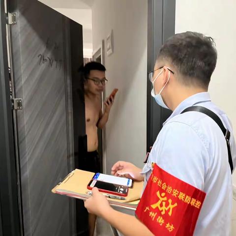 【鹤边组】2022年7月7日工作简报