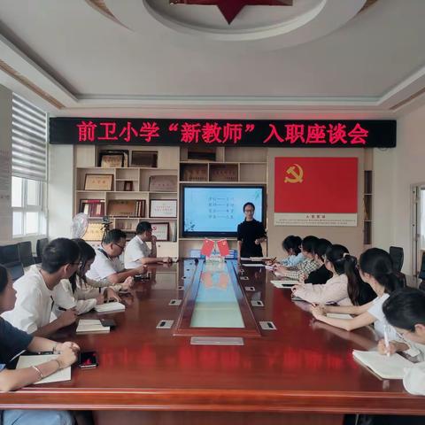 青蓝结对育桃李 携手并肩传匠心——前卫小学“1＋1”青蓝工程师徒见面课研讨交流活动