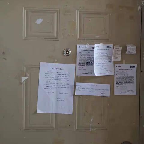 昆明湖街道周末开展燃气隐患排查整治攻坚战