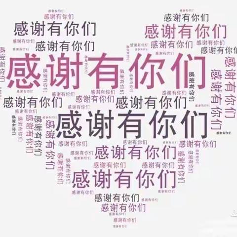 二八班“黄马甲”风采