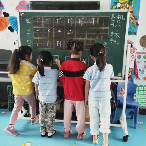 幼小衔接一班第四周生活篇