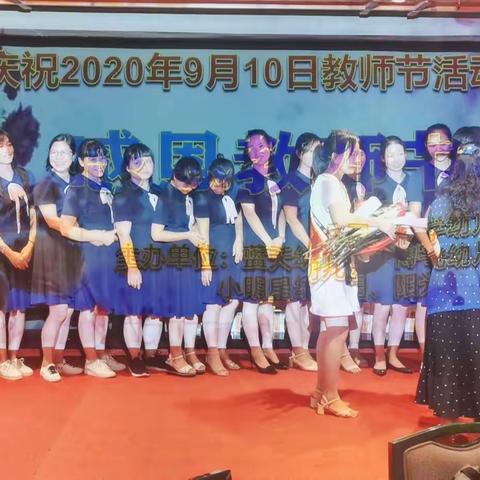 连州市博学幼儿园—教师节活动