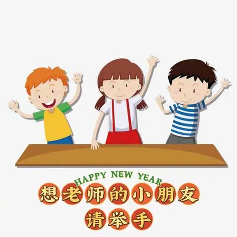 快开学啦！给各位家长和自己一点小建议😃开学愉快～